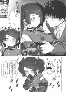 (C96) [PYPYworks (Syamonabe)] Hee, Mamimi Hayakuchi de Shabereru jan (THE iDOLM@STER: Shiny Colors) - page 4