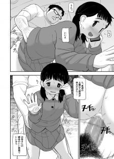 (C96) [Tekokids (Leonard 16sei)] Jimina hitorimusume ga tsuma no kawarini sefure ni natte kureta hanashi - page 35