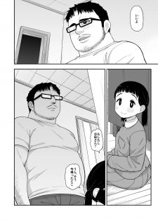 (C96) [Tekokids (Leonard 16sei)] Jimina hitorimusume ga tsuma no kawarini sefure ni natte kureta hanashi - page 27