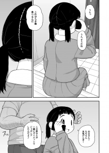 (C96) [Tekokids (Leonard 16sei)] Jimina hitorimusume ga tsuma no kawarini sefure ni natte kureta hanashi - page 28