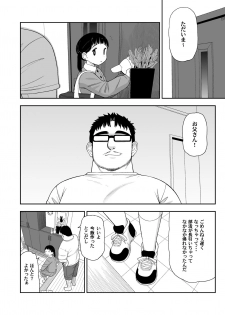 (C96) [Tekokids (Leonard 16sei)] Jimina hitorimusume ga tsuma no kawarini sefure ni natte kureta hanashi - page 25