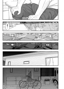 (C96) [Tekokids (Leonard 16sei)] Jimina hitorimusume ga tsuma no kawarini sefure ni natte kureta hanashi - page 24