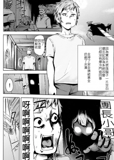 (COMIC1☆15) [Rev3 (Monchan rev3)] Takou Tsuku de!? (Granblue Fantasy) [Chinese] [古戰拖稿漢化] - page 13