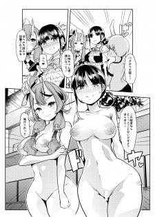 [Team Harenchi (Mituhime Moka)] Rindou Mikoto to Suzuka Utako no Oshota to Yami no Ou-sama Game (Nijisanji) [Digital] - page 7