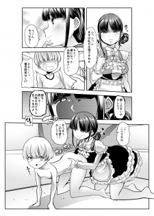 [Team Harenchi (Mituhime Moka)] Rindou Mikoto to Suzuka Utako no Oshota to Yami no Ou-sama Game (Nijisanji) [Digital] - page 4