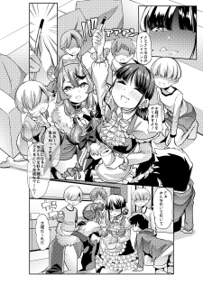 [Team Harenchi (Mituhime Moka)] Rindou Mikoto to Suzuka Utako no Oshota to Yami no Ou-sama Game (Nijisanji) [Digital] - page 3