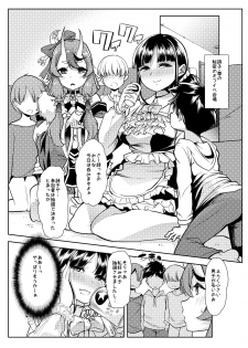 [Team Harenchi (Mituhime Moka)] Rindou Mikoto to Suzuka Utako no Oshota to Yami no Ou-sama Game (Nijisanji) [Digital] - page 2