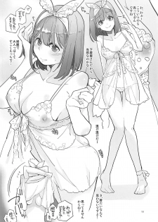 (C96) [Karegare (Kagami, Rei)] Yotsuba, Pants o Kai ni Iku (Gotoubun no Hanayome) - page 15