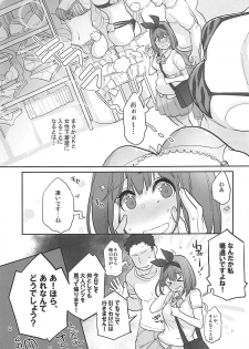 (C96) [Karegare (Kagami, Rei)] Yotsuba, Pants o Kai ni Iku (Gotoubun no Hanayome) - page 6