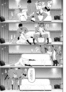 [Kyockchokyock (Kyockcho)] Ikenai Supple - Aphrodisiac Supplement (Girls und Panzer) [Digital] - page 20