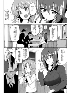 [Kyockchokyock (Kyockcho)] Ikenai Supple - Aphrodisiac Supplement (Girls und Panzer) [Digital] - page 3