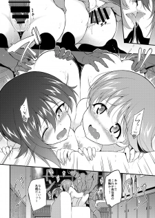 [Kyockchokyock (Kyockcho)] Ikenai Supple - Aphrodisiac Supplement (Girls und Panzer) [Digital] - page 17