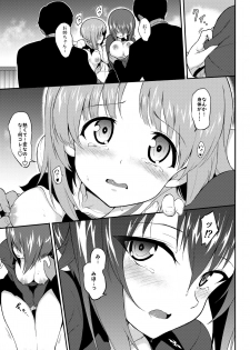 [Kyockchokyock (Kyockcho)] Ikenai Supple - Aphrodisiac Supplement (Girls und Panzer) [Digital] - page 8