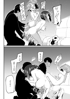 [Kyockchokyock (Kyockcho)] Ikenai Supple - Aphrodisiac Supplement (Girls und Panzer) [Digital] - page 13