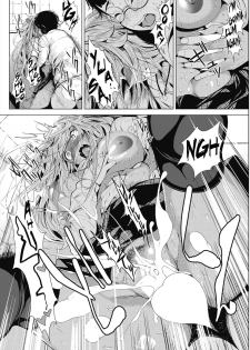 [Fumihiko] Kuro Gal-chan to Megane-kun (COMIC HOTMILK 2017-12) [English] [CrowKarasu] [Digital] - page 22