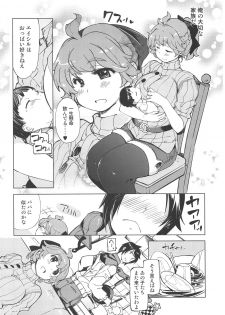 (COMIC1☆15) [Xration (mil)] Motto! x2 Onemuri Rune Sensei (Ragnarok Online) [Decensored] - page 5