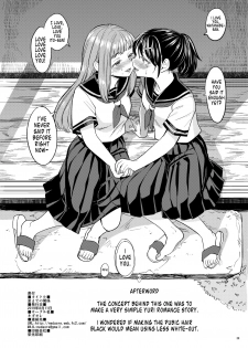 [Nedaore (Ayane)] Natsu made no Kankei | A Summer Fling (English) [Digital] - page 21