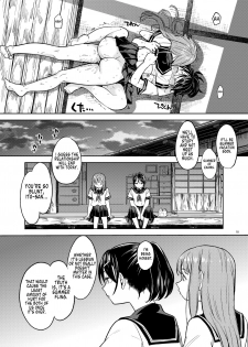 [Nedaore (Ayane)] Natsu made no Kankei | A Summer Fling (English) [Digital] - page 19