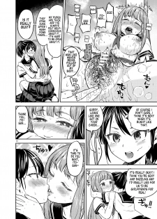 [Nedaore (Ayane)] Natsu made no Kankei | A Summer Fling (English) [Digital] - page 13