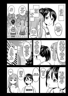 [Nedaore (Ayane)] Natsu made no Kankei | A Summer Fling (English) [Digital] - page 5