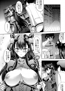 (C96) [An-Arc (Hamo)] Murasaki Shikibu Midaregami (Fate/Grand Order) - page 7