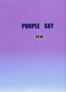 (C96) [Purple Sky (NO.Gomes)] Minase-ke no Private Beach de Nude G4U! 2 ~Hamedori＆Miryoku Beam Hen~ (THE IDOLM@STER) [Chinese] [無論出多少角色我永遠喜歡765PRO漢化] - page 22