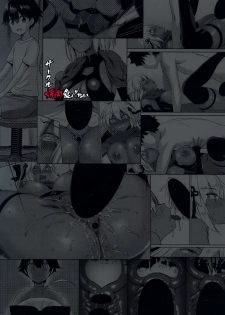 (C96) [Yakiniku Tabetai (Derauea)] Okita Alter no Tanezuke Shuukai (Fate/Grand Order) [Chinese] [空気系☆漢化] - page 31