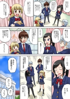 [Iguchi Sentarou] Sexy Totsugeki Otasuke-bu Ch. 1 - page 25