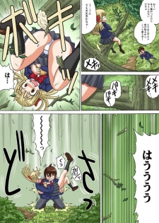 [Iguchi Sentarou] Sexy Totsugeki Otasuke-bu Ch. 1 - page 4