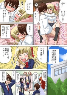 [Iguchi Sentarou] Sexy Totsugeki Otasuke-bu Ch. 1 - page 24