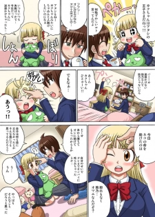 [Iguchi Sentarou] Sexy Totsugeki Otasuke-bu Ch. 1 - page 10