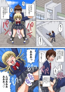 [Iguchi Sentarou] Sexy Totsugeki Otasuke-bu Ch. 2 - page 2