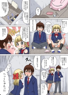 [Iguchi Sentarou] Sexy Totsugeki Otasuke-bu Ch. 2 - page 3
