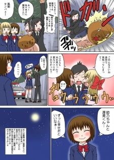 [Iguchi Sentarou] Sexy Totsugeki Otasuke-bu Ch. 2 - page 24