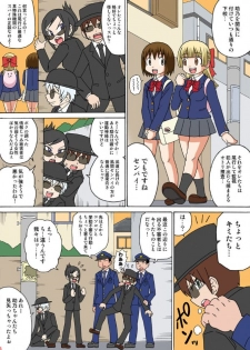 [Iguchi Sentarou] Sexy Totsugeki Otasuke-bu Ch. 2 - page 10