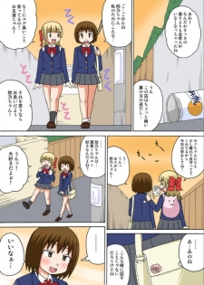 [Iguchi Sentarou] Sexy Totsugeki Otasuke-bu Ch. 2 - page 11