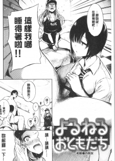 [Ichimatsu] Etsuraku Creampie [Chinese] - page 42