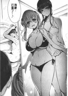 [Ichimatsu] Etsuraku Creampie [Chinese] - page 22