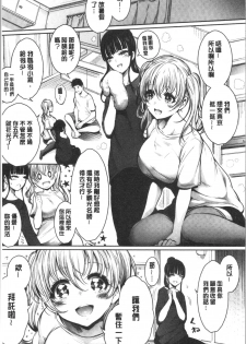 [Ichimatsu] Etsuraku Creampie [Chinese] - page 19