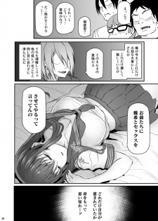 [Pale Scarlet (Matsukawa)] Suika Ni [Digital] - page 35