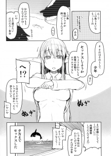 [Metamor (Ryo)] Dosukebe Elf no Ishukan Nikki 7 [Digital] - page 46