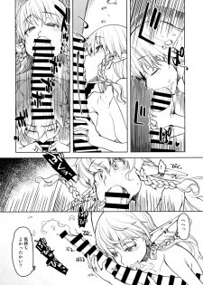 [Metamor (Ryo)] Dosukebe Elf no Ishukan Nikki 7 [Digital] - page 36