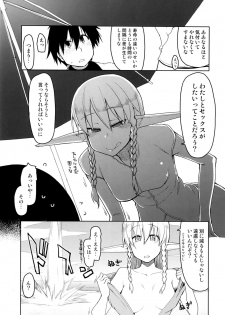 [Metamor (Ryo)] Dosukebe Elf no Ishukan Nikki 7 [Digital] - page 5