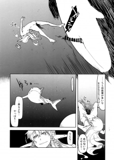 [Metamor (Ryo)] Dosukebe Elf no Ishukan Nikki 7 [Digital] - page 31