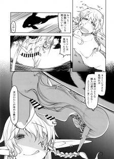 [Metamor (Ryo)] Dosukebe Elf no Ishukan Nikki 7 [Digital] - page 35