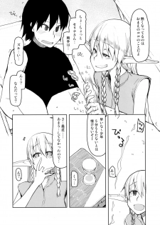 [Metamor (Ryo)] Dosukebe Elf no Ishukan Nikki 7 [Digital] - page 4