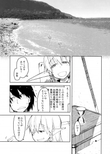 [Metamor (Ryo)] Dosukebe Elf no Ishukan Nikki 7 [Digital] - page 3