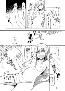 [Metamor (Ryo)] Dosukebe Elf no Ishukan Nikki 7 [Digital] - page 43