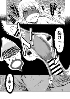 [Metamor (Ryo)] Dosukebe Elf no Ishukan Nikki 7 [Digital] - page 29
