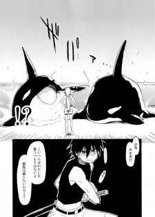 [Metamor (Ryo)] Dosukebe Elf no Ishukan Nikki 7 [Digital] - page 8